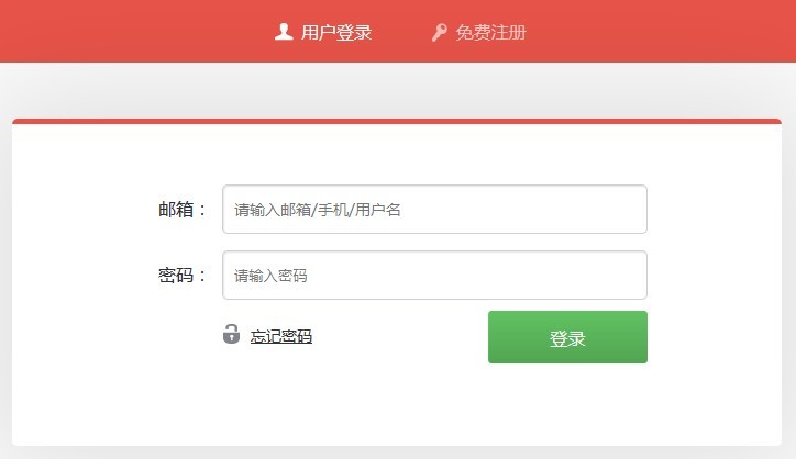 注册登录