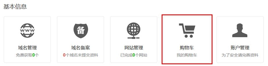 去支付